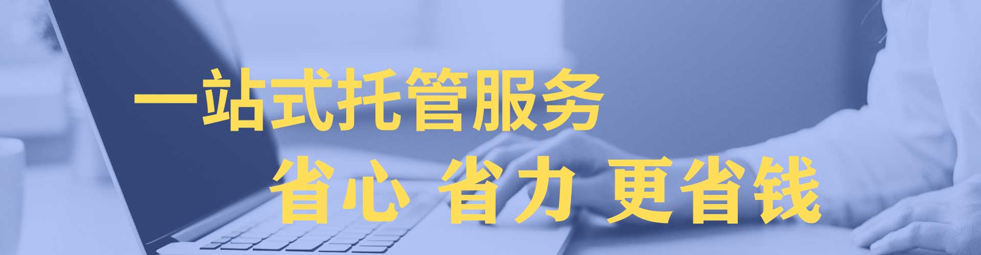 隆昌如何做sem