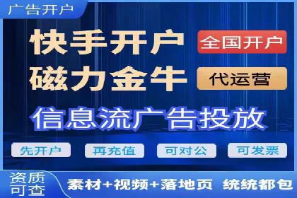 成功案例揭秘：SEM竞价代运营的五大关键点